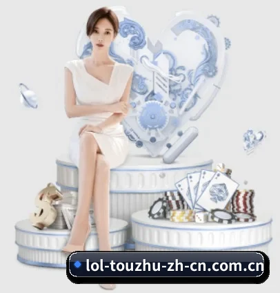 LoL投注 APP 界面